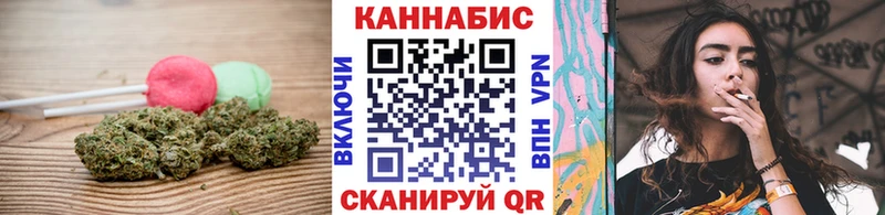 Еда ТГК марихуана  Шиханы 