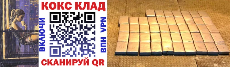COCAIN VHQ наркота Шиханы