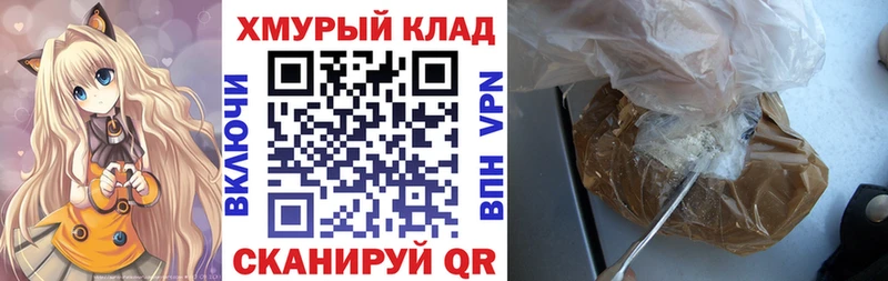 Героин герыч  Шиханы 