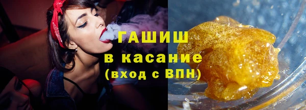шишки Абдулино