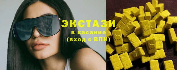 МДПВ Куйбышев
