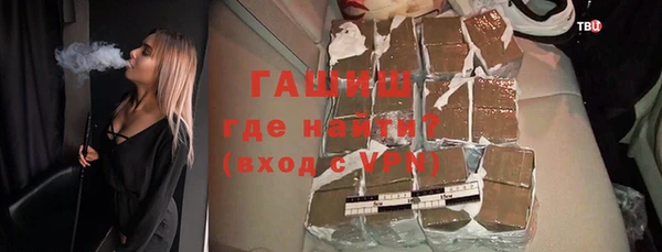 шишки Абдулино