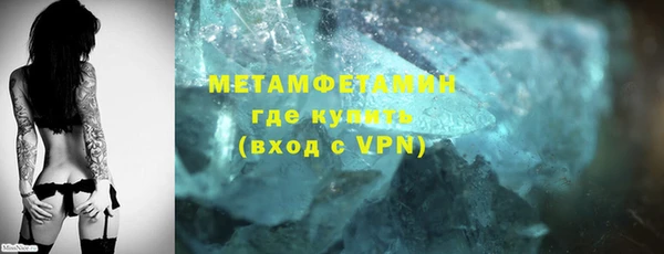 шишки Абдулино