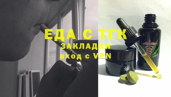 эйфоретик Кулебаки