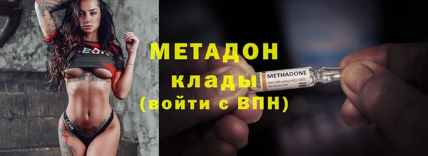 эйфоретик Кулебаки