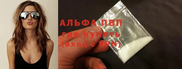 шишки Абдулино