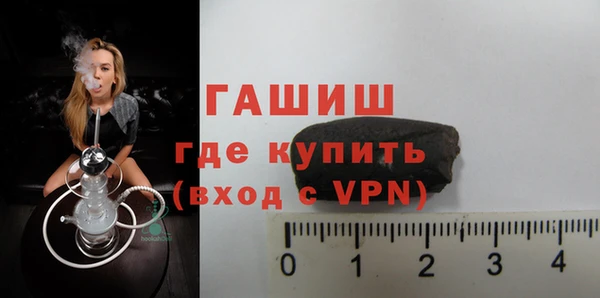 мефедрон Абаза