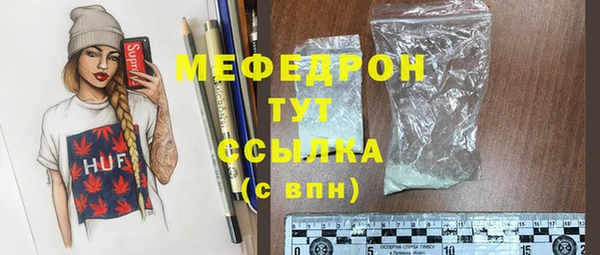твердый Абинск