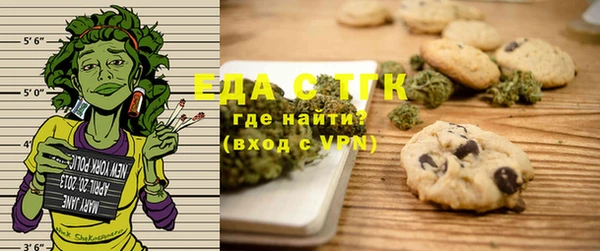 твердый Абинск