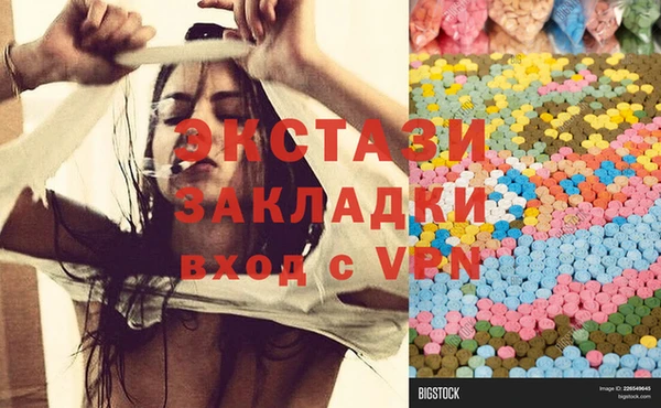 эйфоретик Кулебаки