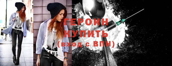 твердый Абинск
