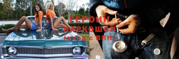 твердый Абинск