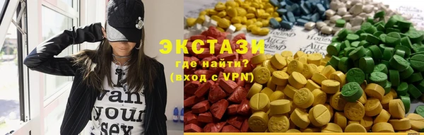 шишки Абдулино