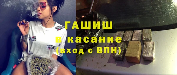 мефедрон Абаза