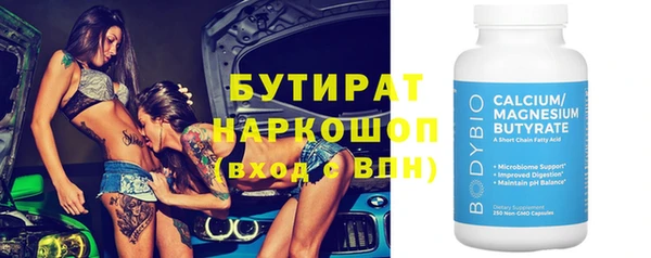 мефедрон Абаза