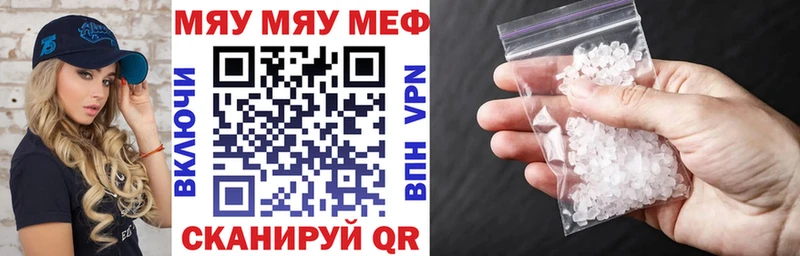 shop телеграм  Шиханы  МЯУ-МЯУ мука  дарнет шоп  omg маркетплейс 