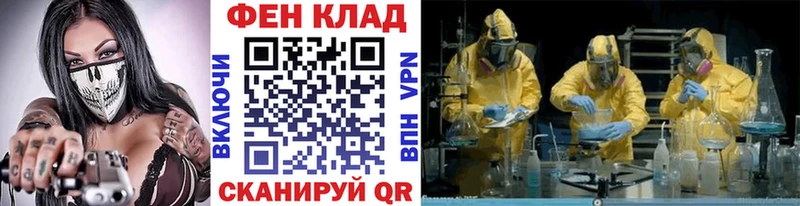 darknet Telegram  Шиханы  Первитин Декстрометамфетамин 99.9%  mega зеркало 