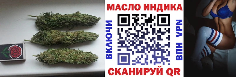 ТГК THC oil  Шиханы 